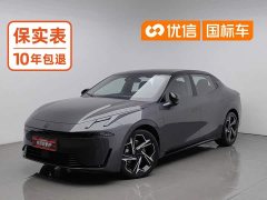 Lynk & Co Geely Lynk & Co 07 EM-P 126 Extended Range Halo - ფოტო 1