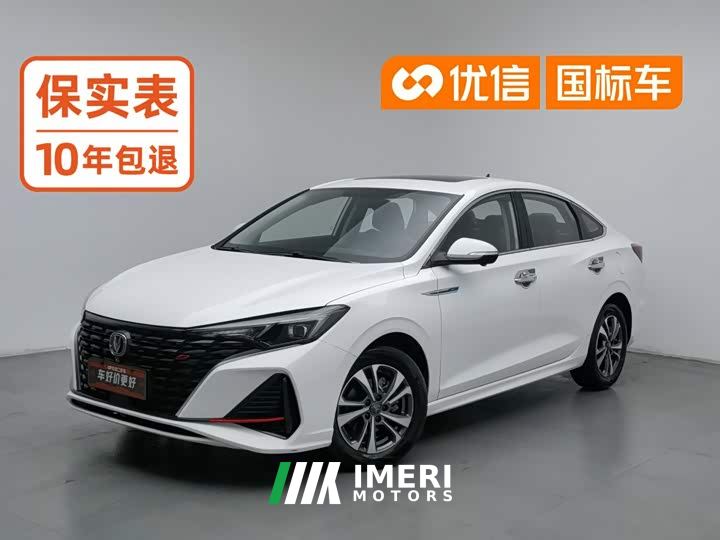 Changan Eado PLUS Blue Whale NE 1.4T GDI DCT High Performance Edition