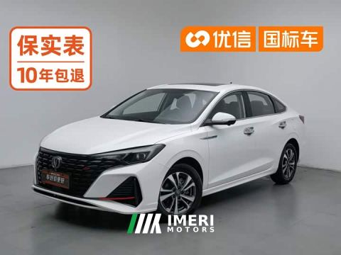 2024 Changan Eado PLUS Blue Whale NE 1.4T GDI DCT High Performance Edition - ავტომობილი ჩინეთიდან