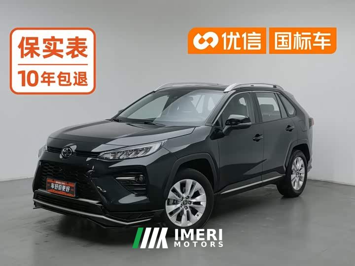 Toyota Wildland 2.0L CVT FWD Urban Edition - ავტომობილი ჩინეთიდან