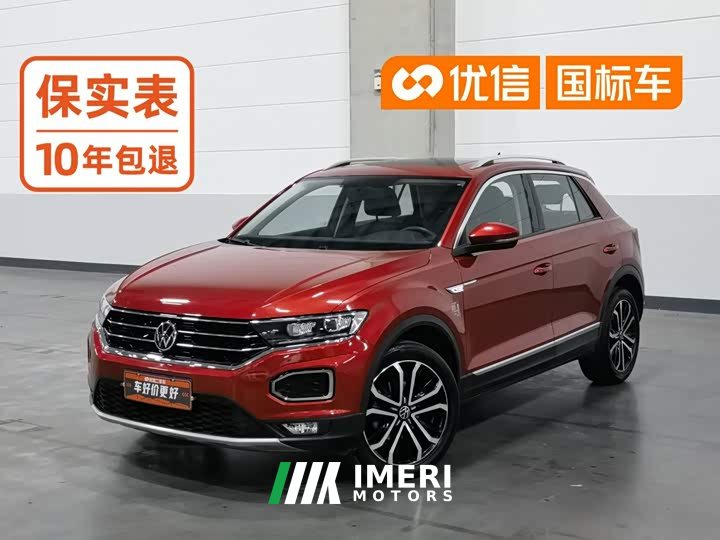 Toyota T-ROC Tanyue 2021 280TSI DSG FWD Comfort Smart Connected Edition - ავტომობილი ჩინეთიდან