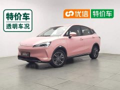 Neta V Tide 400 Lite Pink Custom Edition - ფოტო 1