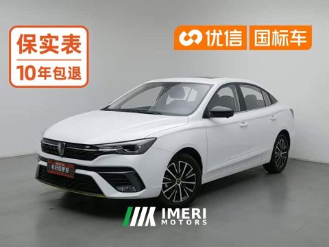 2023 Roewe MG i5 Facelift 1.5L CVT Diamond Edition