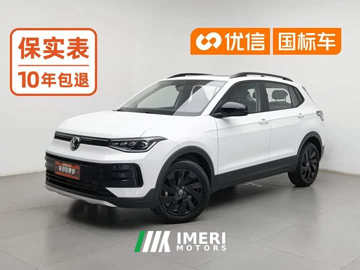 Volkswagen Touareg Sharp 1.5L Keen Edition - ავტომობილი ჩინეთიდან