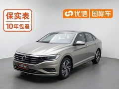Volkswagen Sagitar 280TSI DSG Excellence Edition - ფოტო 1