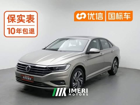 2021 Volkswagen Sagitar 280TSI DSG Excellence Edition - ავტომობილი ჩინეთიდან