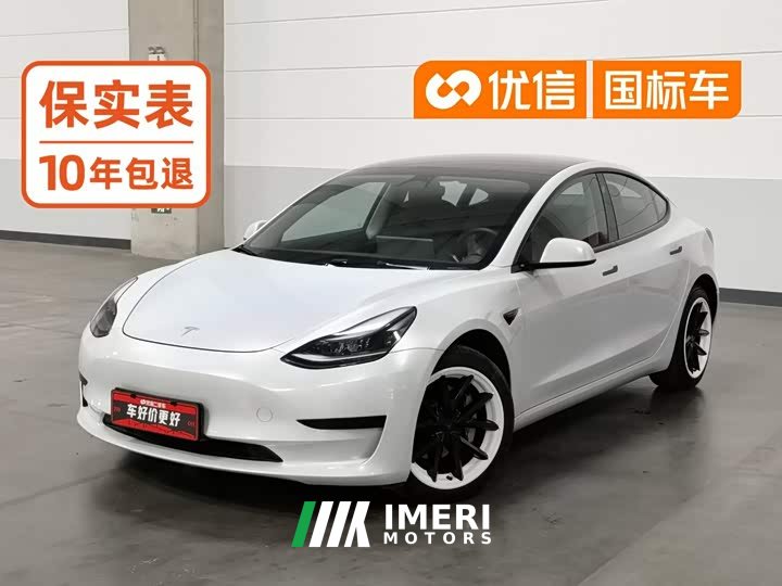 Tesla Model 3 Rear-Wheel Drive - ავტომობილი ჩინეთიდან
