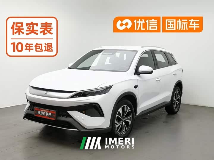 BYD Song Pro New Energy 2nd Generation Smart Driving DM-i 75KM Leading Edition - ავტომობილი ჩინეთიდან