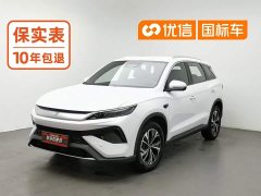 BYD Song Pro New Energy 2nd Generation Smart Driving DM-i 75KM Leading Edition - ფოტო 1