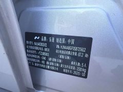 Nio Lerado L60 2025 60kWh Rear-Wheel Drive - ფოტო 14