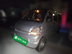 Wuling Hongguang 2021 1.5L Extended Standard AC Version L3C - ფოტო 1