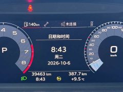 Audi Q3 2022 35 TFSI Dynamic Entry - ფოტო 18