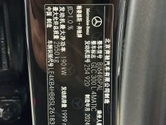 Mercedes-Benz GLC 300 L 4MATIC Dynamic 5-Seater - ფოტო 12