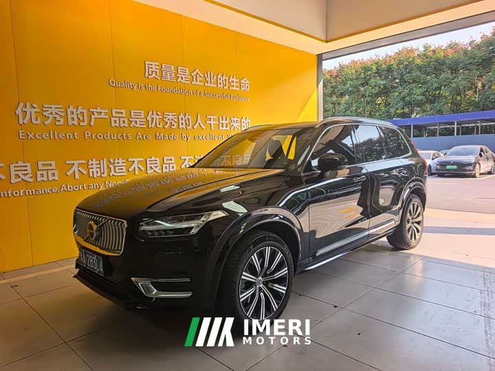 Volvo XC90 B6 Intelligent Luxury 7-Seater - ავტომობილი ჩინეთიდან