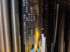 Volvo XC90 B6 Intelligent Luxury 7-Seater - ფოტო 3
