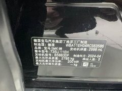 BMW 7 Series 2023 735Li M Sport Package - ფოტო 9