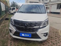 Dongfeng Forthing M7 2022 Lingjue Edition 2.0T Automatic Marquis Edition - ფოტო 2
