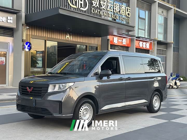 Wuling Journey 1.5T Manual Comfort Panel Van