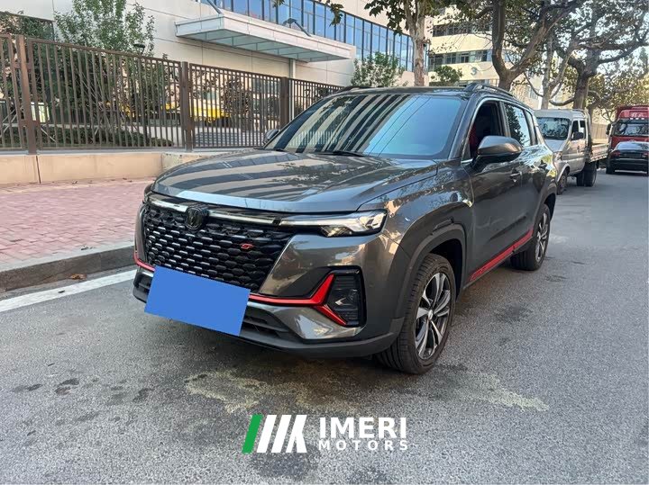 Changan CS35 PLUS Blue Whale NE 1.4T DCT Luxury - ავტომობილი ჩინეთიდან