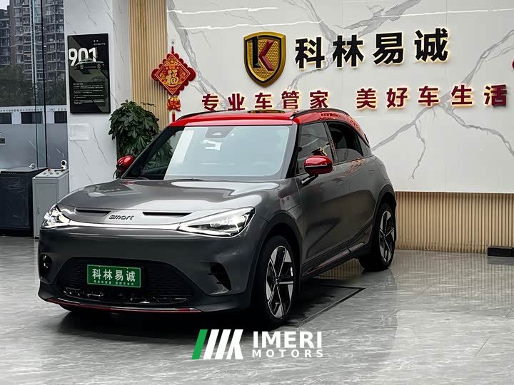 Mercedes-Benz smart #1 2022 BRABUS Performance Edition - ავტომობილი ჩინეთიდან