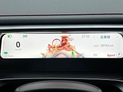 Mercedes-Benz smart #1 2022 BRABUS Performance Edition - ფოტო 17