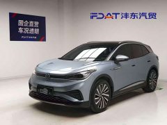 Volkswagen ID.4 X Smart Long Range Edition - ფოტო 1