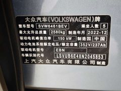 Volkswagen ID.4 X Smart Long Range Edition - ფოტო 10