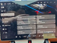 Stelato Enjoy S9T Pure Electric Rear-Wheel Drive Max (192-Channel LiDAR) - ფოტო 5