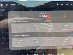 Stelato Enjoy S9T Pure Electric Rear-Wheel Drive Max (192-Channel LiDAR) - ფოტო 6