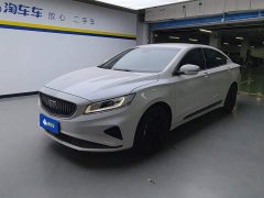 Geely Boyue New Energy 1.5T ePro Premium Edition - ფოტო 1