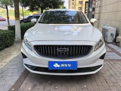 Geely Boyue New Energy 1.5T ePro Premium Edition - ფოტო 2