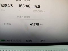 IM Motors Zhiji LS6 2023 Max Long Range - ფოტო 13