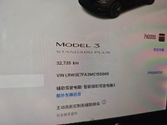 Tesla Model 3 Standard Range RWD Upgrade - ფოტო 8