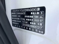 Volkswagen Touareg 280TSI FWD Luxury Edition - ფოტო 15