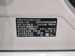 BMW X5 2023 xDrive 30Li M Sport Package - ფოტო 17
