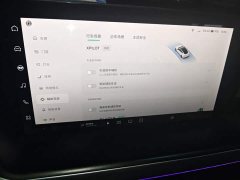 Xpeng Xiaopeng P7 480E - ფოტო 20