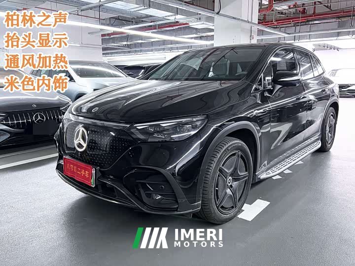 Mercedes-Benz EQE SUV 500 4MATIC Special Edition - ავტომობილი ჩინეთიდან