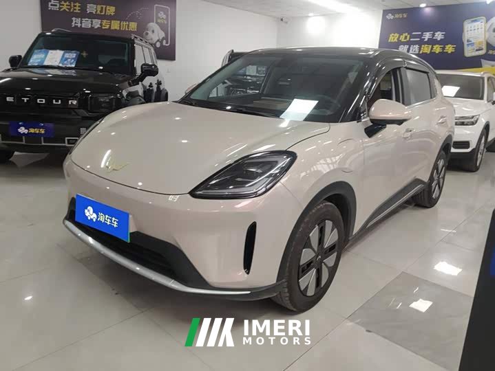 Wuling Bingguo S 325km Deluxe Edition - ავტომობილი ჩინეთიდან