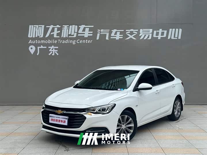 Lynk & Co Cruze 320 Automatic Enjoy Edition