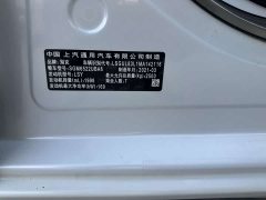 Buick GL8 ES Land Respect 653T Respect Enjoyment Edition - ფოტო 6
