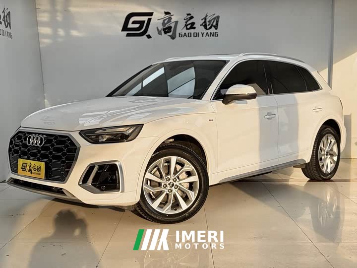 Audi Q5L 40T Luxury Dynamic