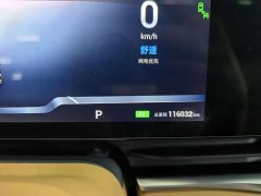 Voyah Avatr Dream Car 2022 Low Carbon Edition Dream Smart Enjoyment Package - ფოტო 10