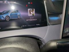 SAIC Shangjie H5 Extended Range Pro - ფოტო 13