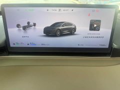 Luxeed Zhiji R7 Extended Range 251km Max - ფოტო 16