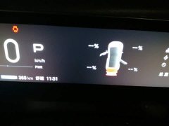 GAC AION UT 420 Smart Luxury Edition - ფოტო 12
