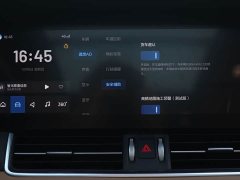 Li Auto ONE 2021 Extended Range 6-Seater - ფოტო 14