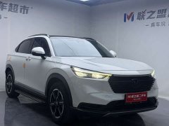 Honda Vezel 1.5L CVT Tech Edition - ფოტო 2