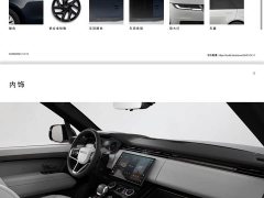 Land Rover Range Rover Sport 2024 360PS S - ფოტო 19