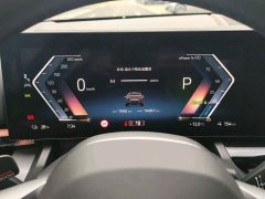 BMW i5 2025 eDrive 35L M Sport Package - ფოტო 12