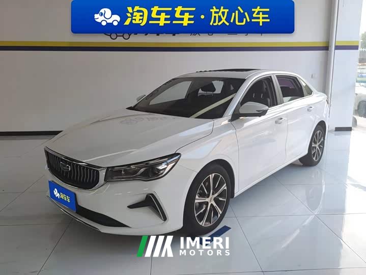 Geely Emgrand 4th Generation 1.5L CVT Luxury